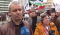 Костадин Костадинов: Не искаме българите да бъдат ограбени както през 1996
