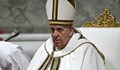 Папа Франциск отправи послание за мир