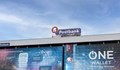 "Пощенска банка" придобива българския клон на "БНП Париба"