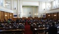 На първо четене: Депутатите приеха прилагането на компенсация от 1 лев за цените на горивата