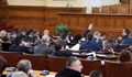 След дълги заседания и много спорове Парламентът прие промените в Изборния кодекс
