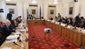 Финансовата комисия отложи гласуването на бюджета
