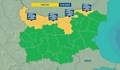 Русе посреща 8 декември с жълт код за трайни мъгли