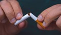 Нова Зеландия забранява цигарите за следващите поколения