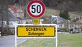 Три са възможните сценарии за България и Шенген