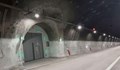 Пуснаха движението в тунел „Витиня"