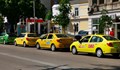 Актуализираха цените на таксиметровите услуги в Русе