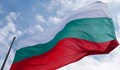 Издигат 111-метров пилон за българското знаме на Рожен