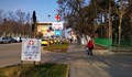9 са новооткритите случаи на коронавирус в Русенско
