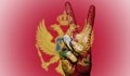 Черна гора се ангажира с усвояване на средствата от ЕС
