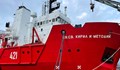 Корабът "Св. св. Кирил и Методий" отплава днес от Варна към Антарктида