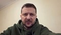 Володимир Зеленски предлага световна среща за прекратяване на войната