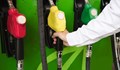 Отпада компенсирането на цената на горивата в Румъния