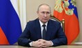 Владимир Путин отмени традиционната си годишна пресконференция