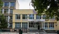 Две училища и детска градина в Русе се надяват на средства за ремонти по Плана за възстановяване