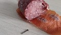 Колбасарски цех ще назначи проверка за намерен пирон в техен продукт