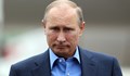 Владимир Путин откри голямо находище на газ в Сибир