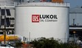 "Лукойл" плаща до 100 милиона лева данък "свръхпечалба"