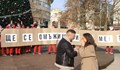 Катрин Тасева получи романтично предложение за брак в центъра на Пловдив