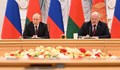 Владимир Путин увери, че Русия не иска да поглъща Беларус