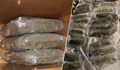 Полицаи иззеха 2 килограма марихуана при спецоперация в София