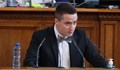 Освободиха Явор Божанков от две парламентарни комисии