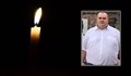 Баща на 4 деца сложи край на живота си във Враца