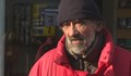 Бездомник от Варна върна изгубено портмоне с пари
