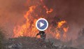 Десетки горски пожари бушуват в Чили