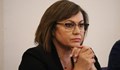 Корнелия Нинова: ГЕРБ и ПП сътвориха абсурд - няма да има увеличение на минималната работна заплата