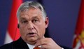 Унгария остава твърдо против финансовата помощ за Украйна