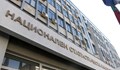 НСИ се подготвя за въвеждане на еврото