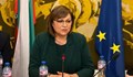 Корнелия Нинова: БСП ще сезира КС, ако президентът не наложи вето на договора за оръжието за Украйна