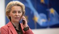 Урсула фон дер Лайен: Арестите за корупция в Европарламента са много притеснителни