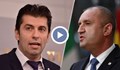 Сблъсък между Румен Радев и Кирил Петков за спецслужбите