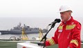Реджеп Ердоган: Работата за доставки на газ от Черно море тече денонощно