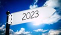 2023 година: Най-малко ще се работи през април и декември