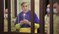 Михаил Саакашвили е бил отровен в затвора