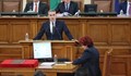 Андрей Гюров: Няма да подкрепим предложения кабинет, програмата е прекопирана от нас