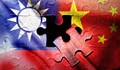 Китай спусна бариера пред стоки от Тайван