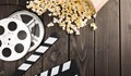Днес е международният ден на киното