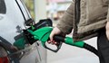 Цената на бензина е паднала с 20 стотинки за последния месец
