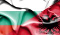 Българите в Албания искат улеснена процедура за получаване на българско гражданство