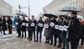 Служители на МВнР излязоха на протест в центъра на София