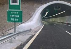 Протестът ще се проведе от 14 00 часа на тунел Витиня