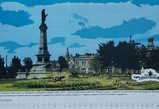 Фейсбук групата РусчукБГ Старият Русе по традиция предлага работни