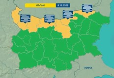 Мъглите ще се задържат през по голямата част от денонощиетоНИМХ обяви