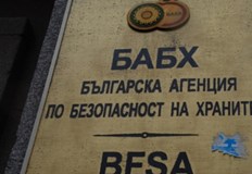 Празничните проверки ще продължат до 2 януариОт днес Агенцията по