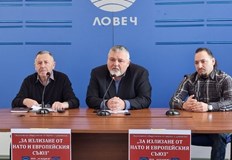 Национално обединение от партии и движения За излизане от НАТО