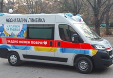 Линейката ще обслужва най тежките случаи и е изключително важна за